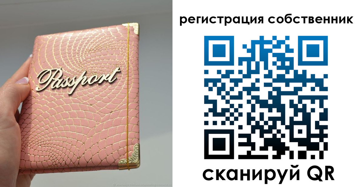 регистрация для школы в Шахунье